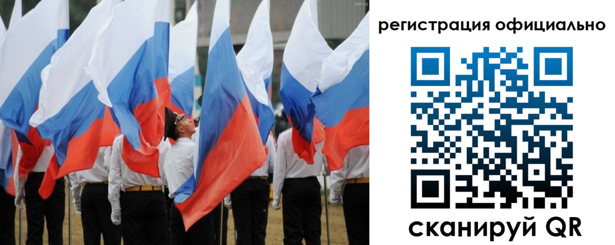 прописка 2025 в Хадыженске