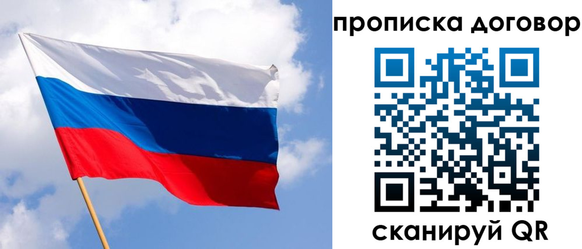временная регистрация госуслуги в Хадыженске