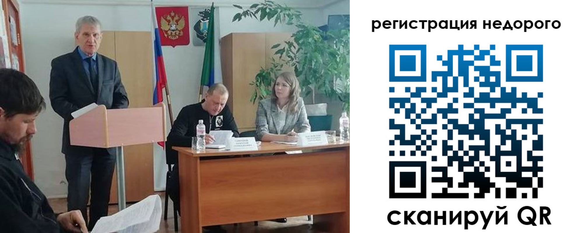 временная регистрация в Хадыженске